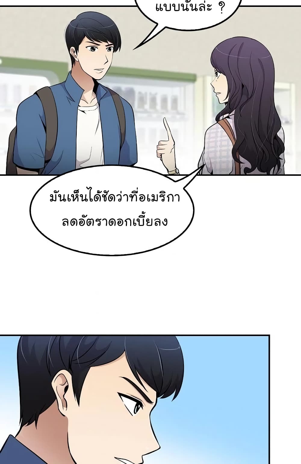 อ่านมังงะ